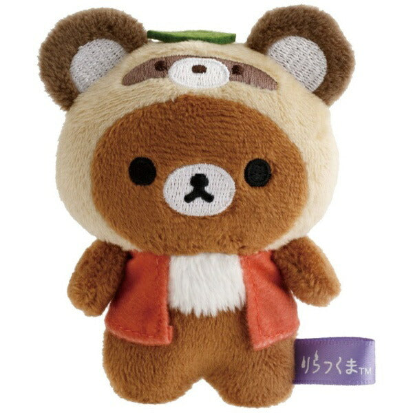 Rilakkuma Mini Plush - Halloween Yokai 2025 - Kies je soort