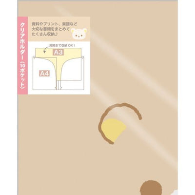A4+A3 Insteekmap Rilakkuma - Brown