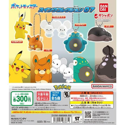 Gashapon - Pokémon - Swing Keychain Collection #7