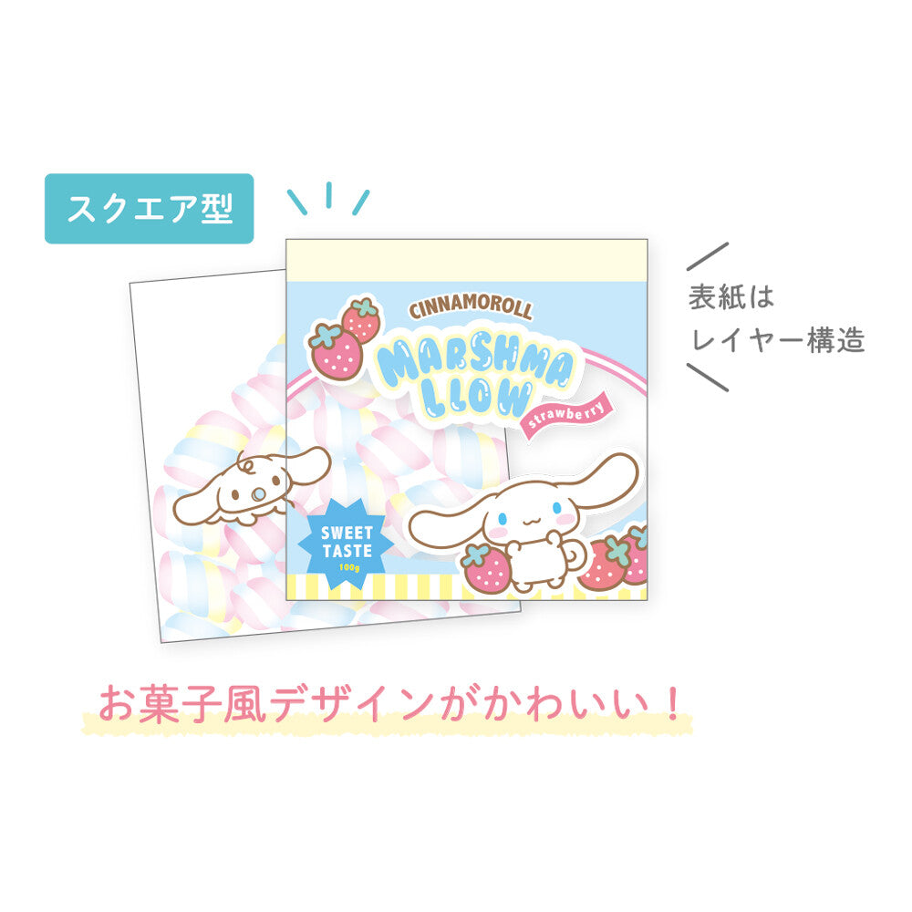 Mini Memoblok Sanrio - Cinnamoroll
