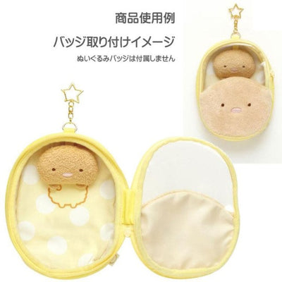 Sumikko Gurashi Plush Pouch - Love Series -Tonkatsu