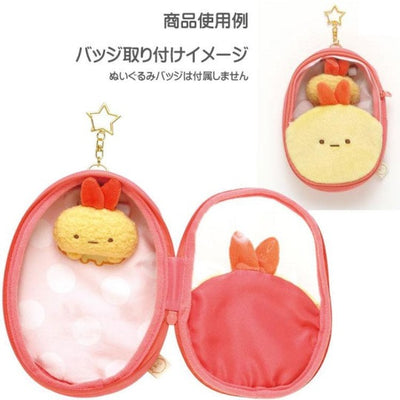 Sumikko Gurashi Plush Pouch - Love Series - Ebifurai no Shippo