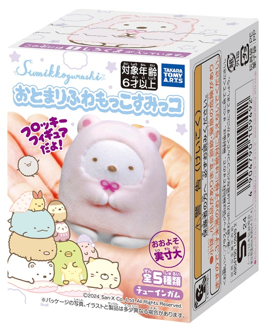 Sumikko Gurashi Otomari Fuwamokko Mascot - Kies je favoriet
