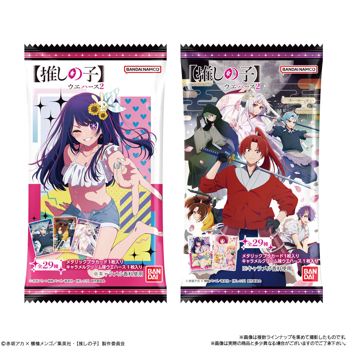 20 pack display box - Oshi No Ko Card & Wafer - THT 31-8-2025