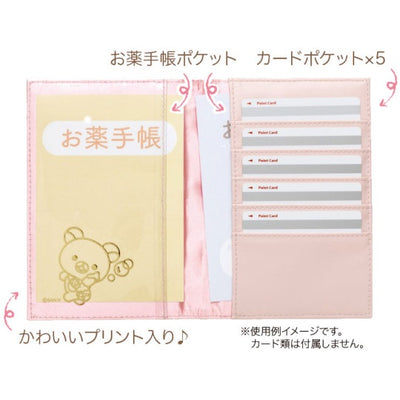 Korilakkuma A5 Card Organizer - Full of Strawberry Day