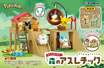 Pokémon - Re-Ment Playground in the Forest - Blind Box - 1 PCS