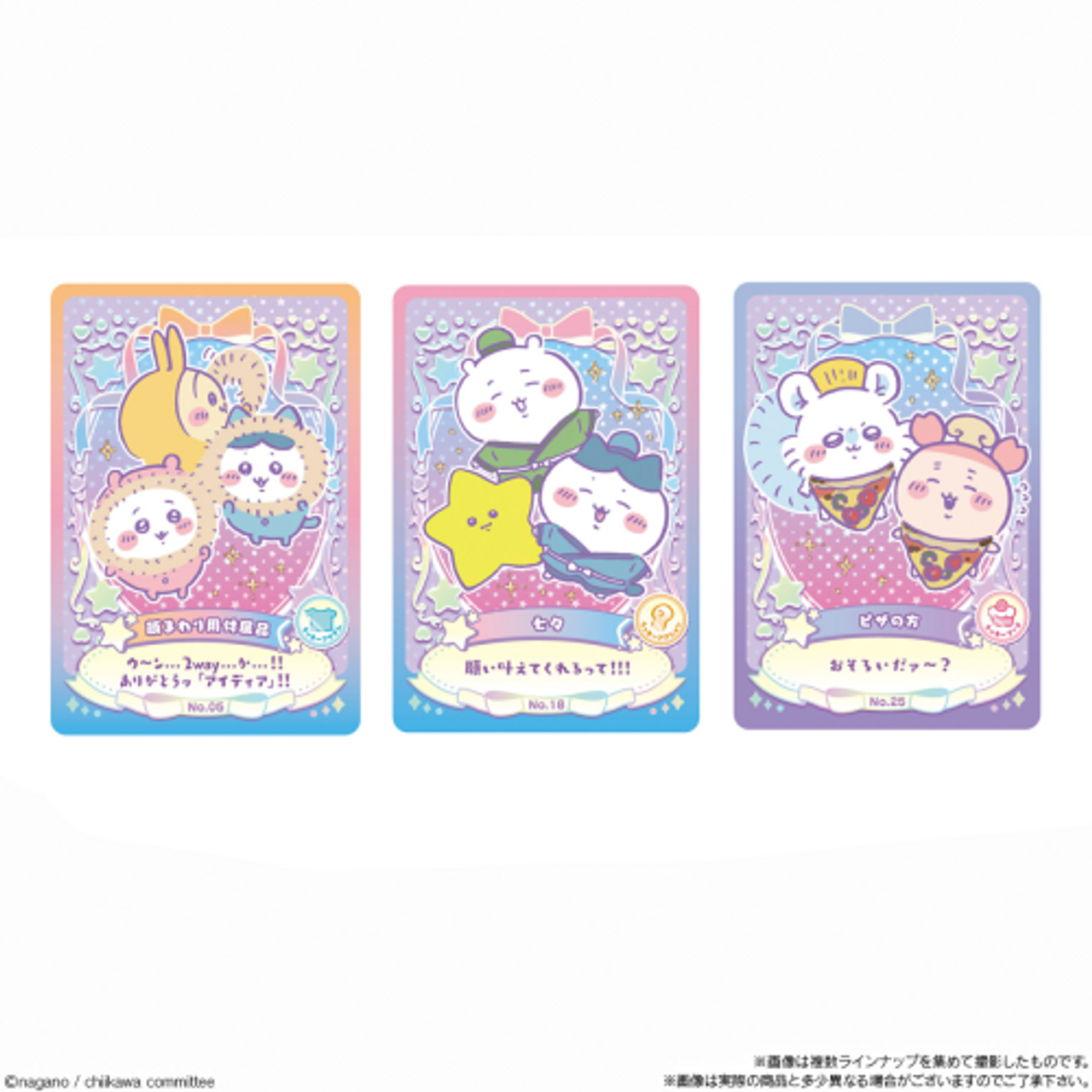Chiikawa Lucky Card Collection Wafer - Vanilla Cream