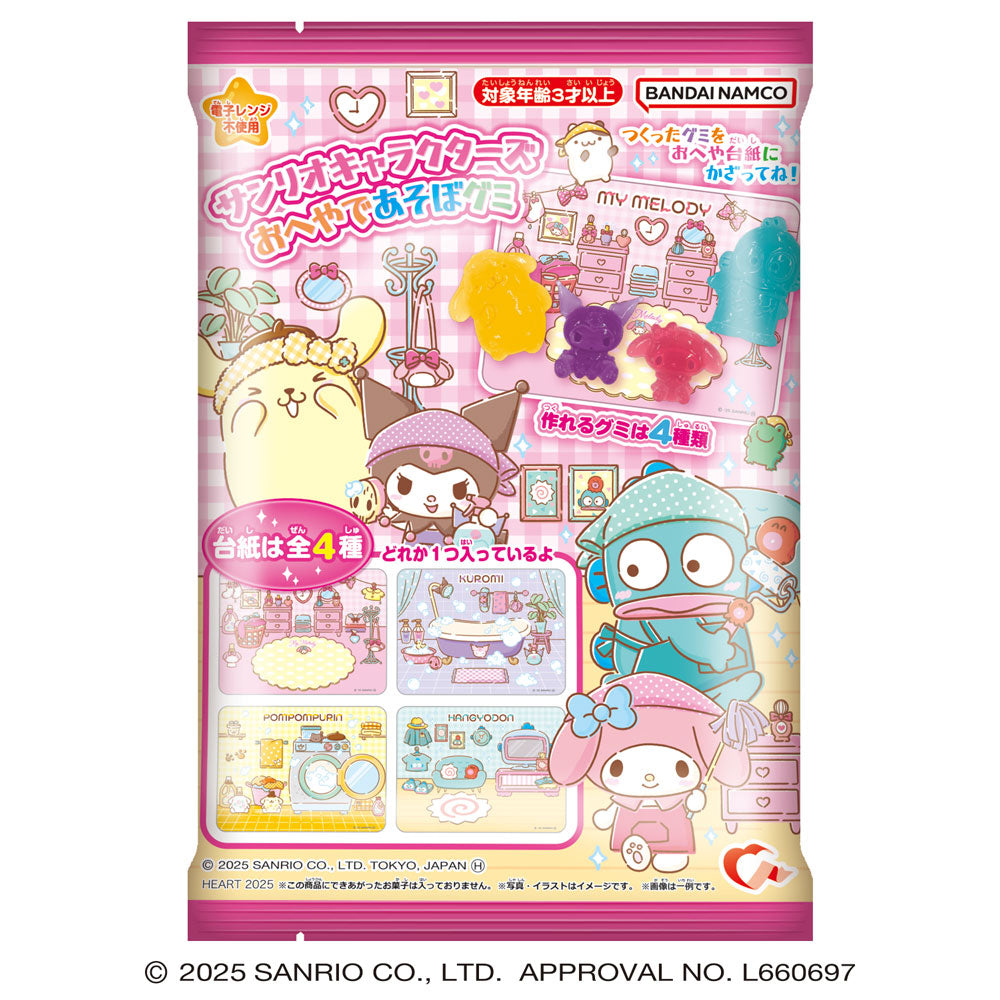 Sanrio Characters Let's Play in The Room - DIY Candy Kit