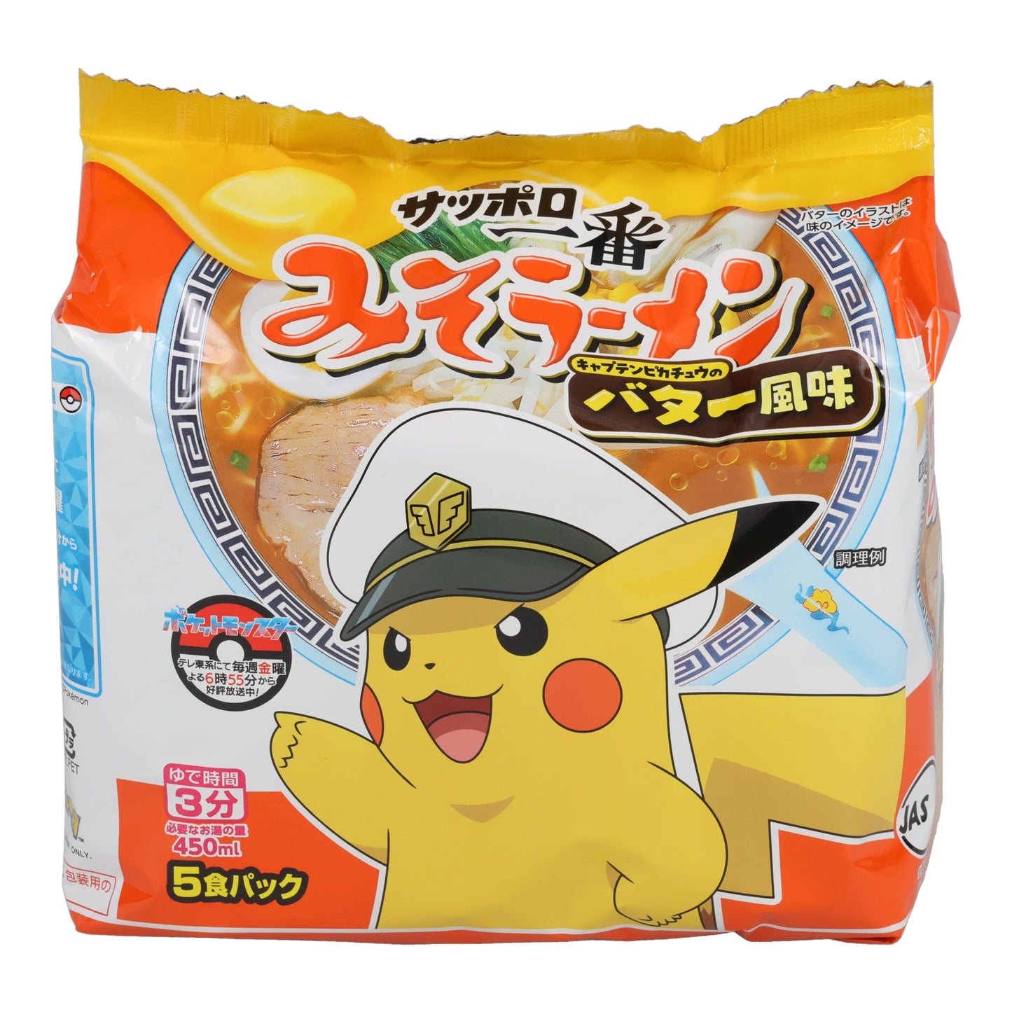 Pokémon Noodles 5 Pack - Miso Ramen THT 2-10-2025
