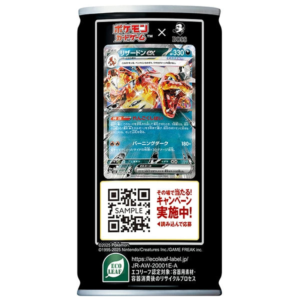 Suntory Boss Coffee Can Pokémon edition - Black