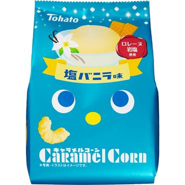 Caramel Corn - Salty Vanilla