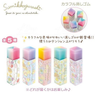 Eraser - Sumikko Gurashi Fairy Flower Garden - Surprise color