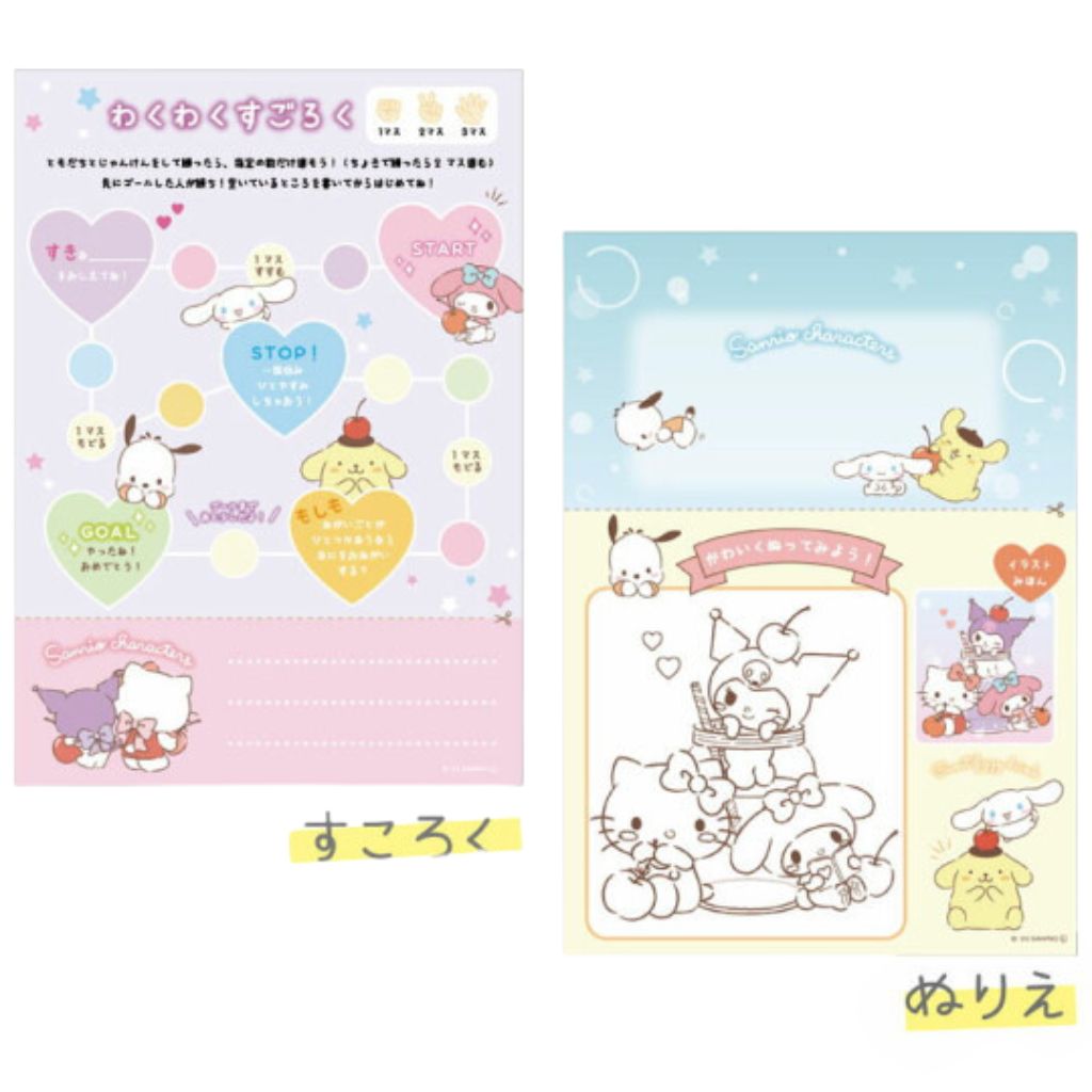 Memopad A6 Sanrio - Characters DIY Soda