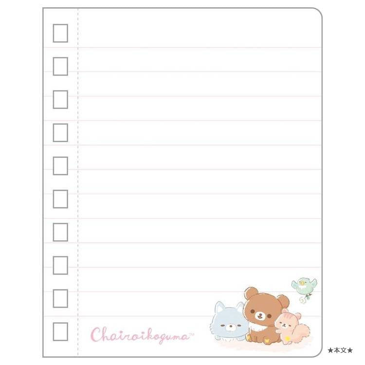 Notebook klein Rilakkuma Chairoi Koguma No Otomodachi - Green