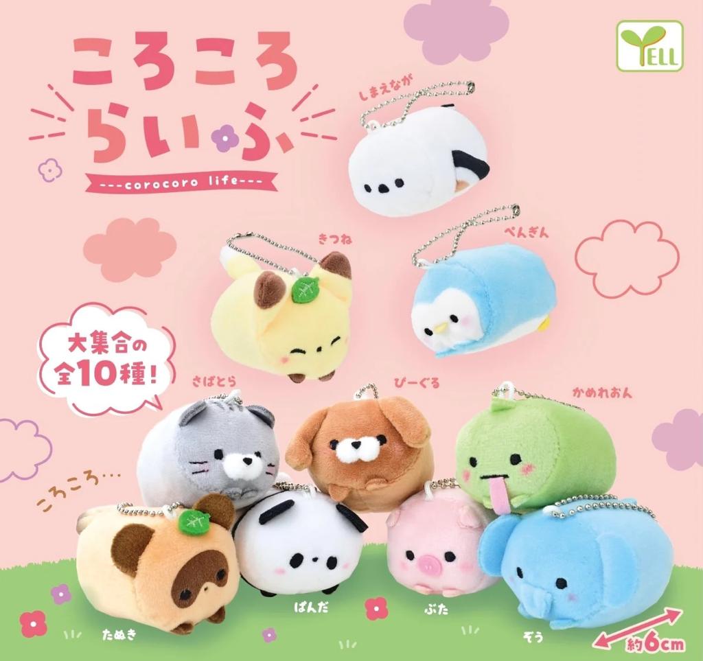 Kawaii Animal Plush - Korokoro - Kies je plush