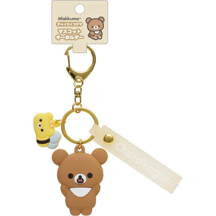 Rilakkuma And Friends - Keychain with Strap - Pick one