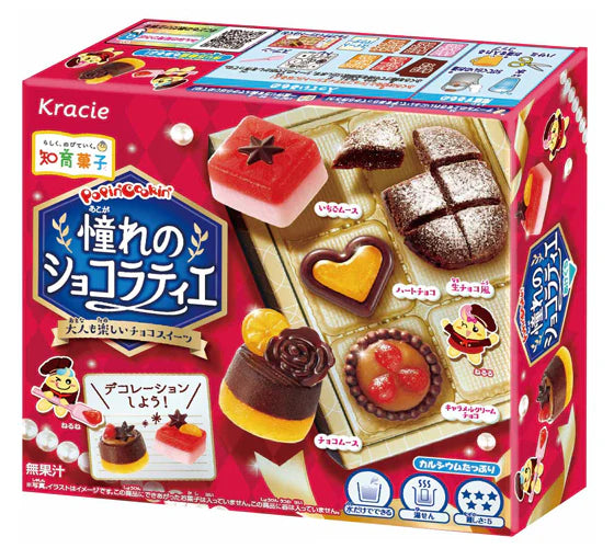 Popin Cookin My Dream Chocolatier DIY Candy Kit