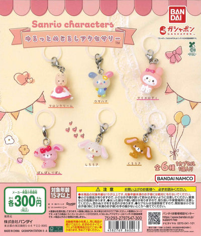 Gashapon - Sanrio Characters - Acrylic Rounded Personal Marker Charm