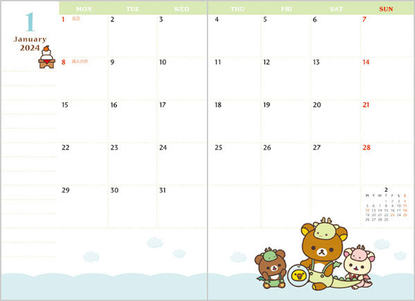 Rilakkuma Jaarplanner 15,5 x 10,8 cm - 2023-2025 - Food