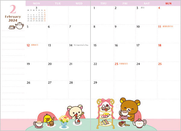 Rilakkuma Jaarplanner 15,5 x 10,8 cm - 2023-2025 - Food