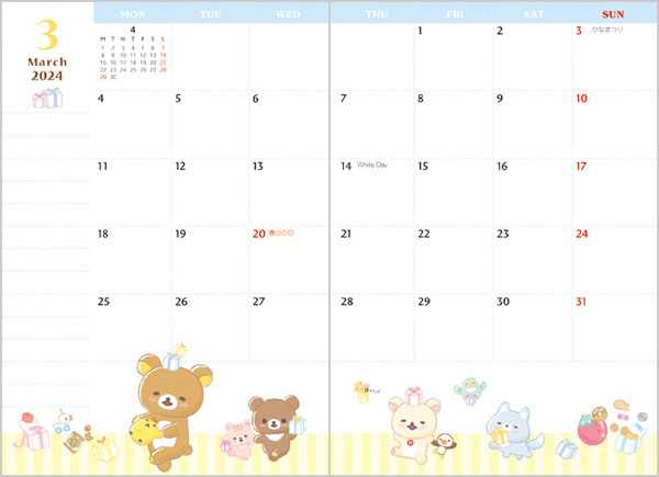 Rilakkuma Jaarplanner 15,5 x 10,8 cm - 2023-2025 - Food