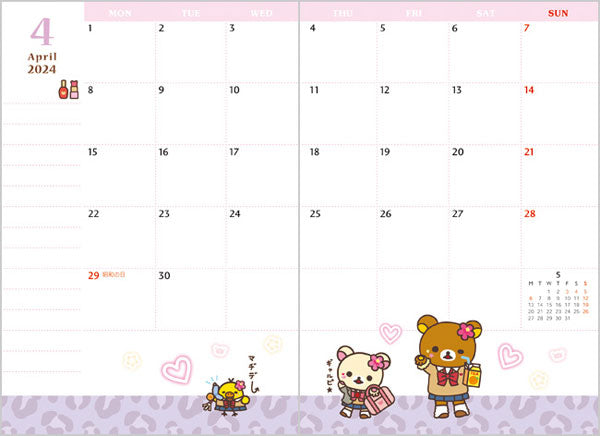 Rilakkuma Jaarplanner 15,5 x 10,8 cm - 2023-2025 - Food