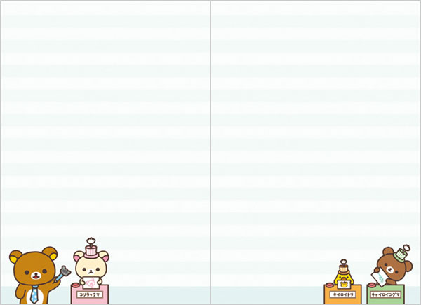 Rilakkuma Jaarplanner 15,5 x 10,8 cm - 2023-2025 - Food