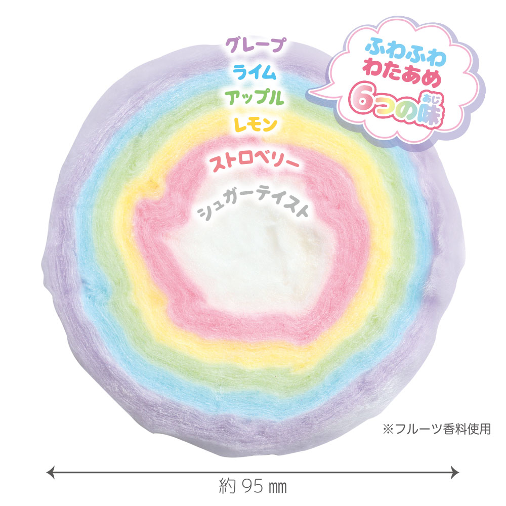 Sanrio Rainbow Cotton Candy Snack THT 31-12-2025