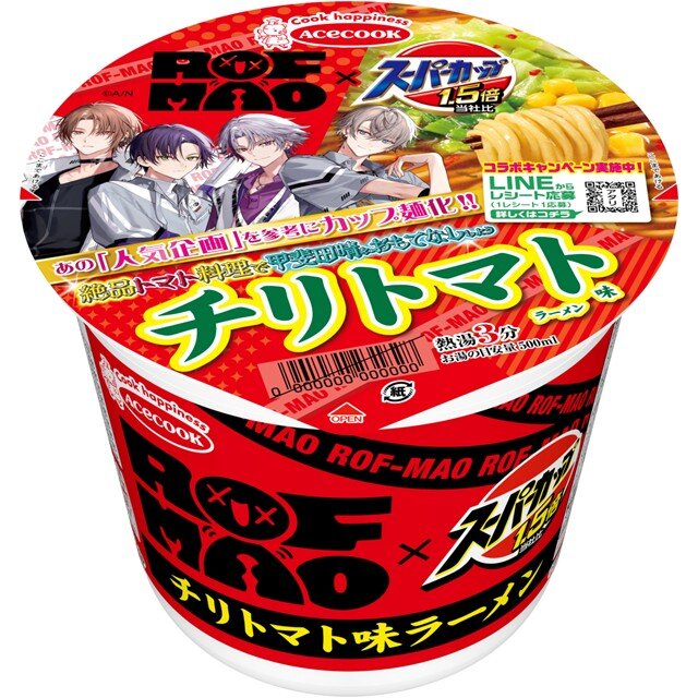 Ace Super x ROF-MAO Ramen Noodles - Chili Tomato Flavour THT 7-10-2025