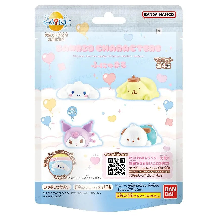 Sanrio Figure Bath Bomb Surprise - Clouds