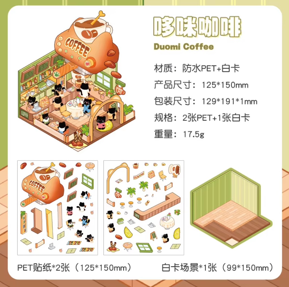 BYO Kawaii Sticker World - Black Cat Series (Pick One) - DIY Sticker Scene Set