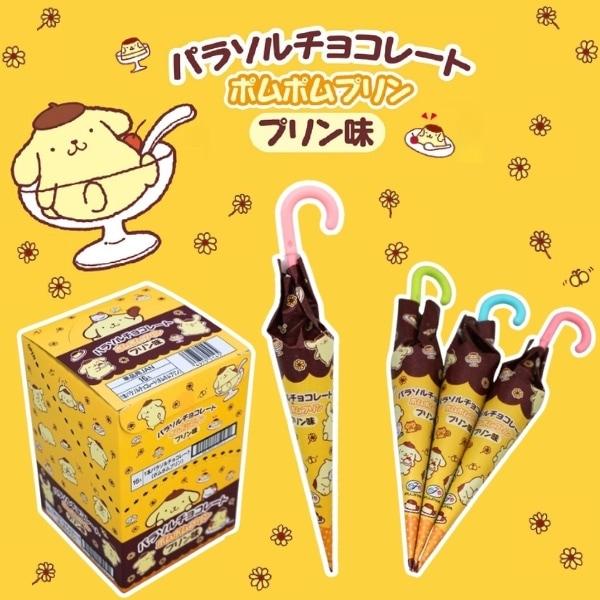 Pompompurin Parasol Chocolate - 1PCS
