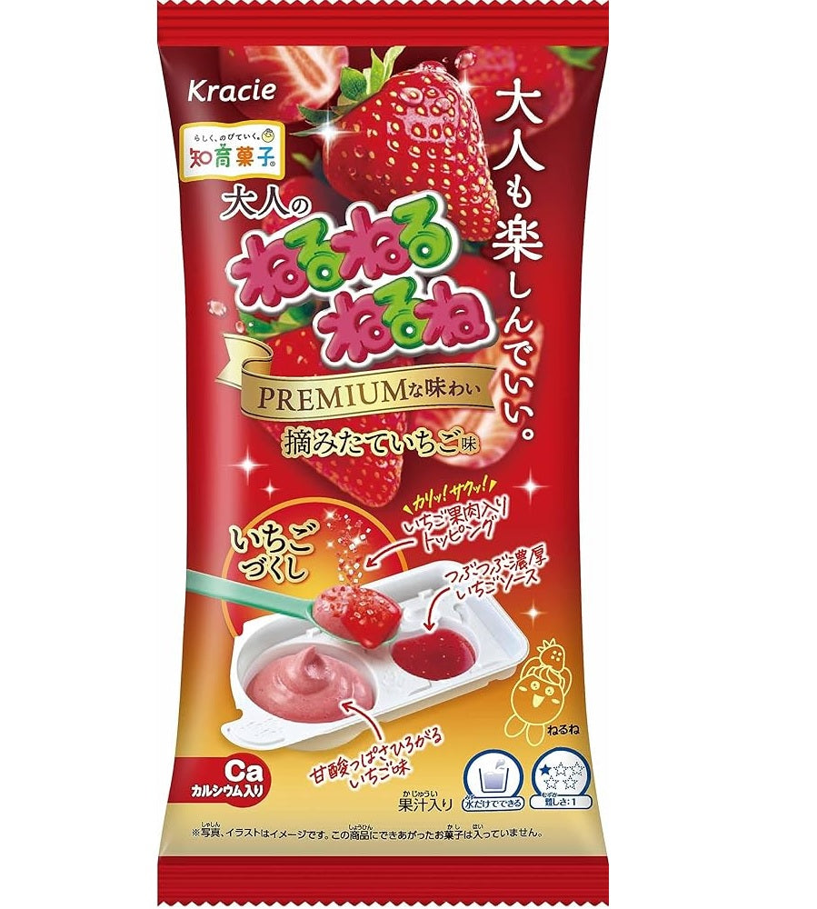Popin Cookin Neru Neru Fresh Strawberry Premium THT 31-12-2025