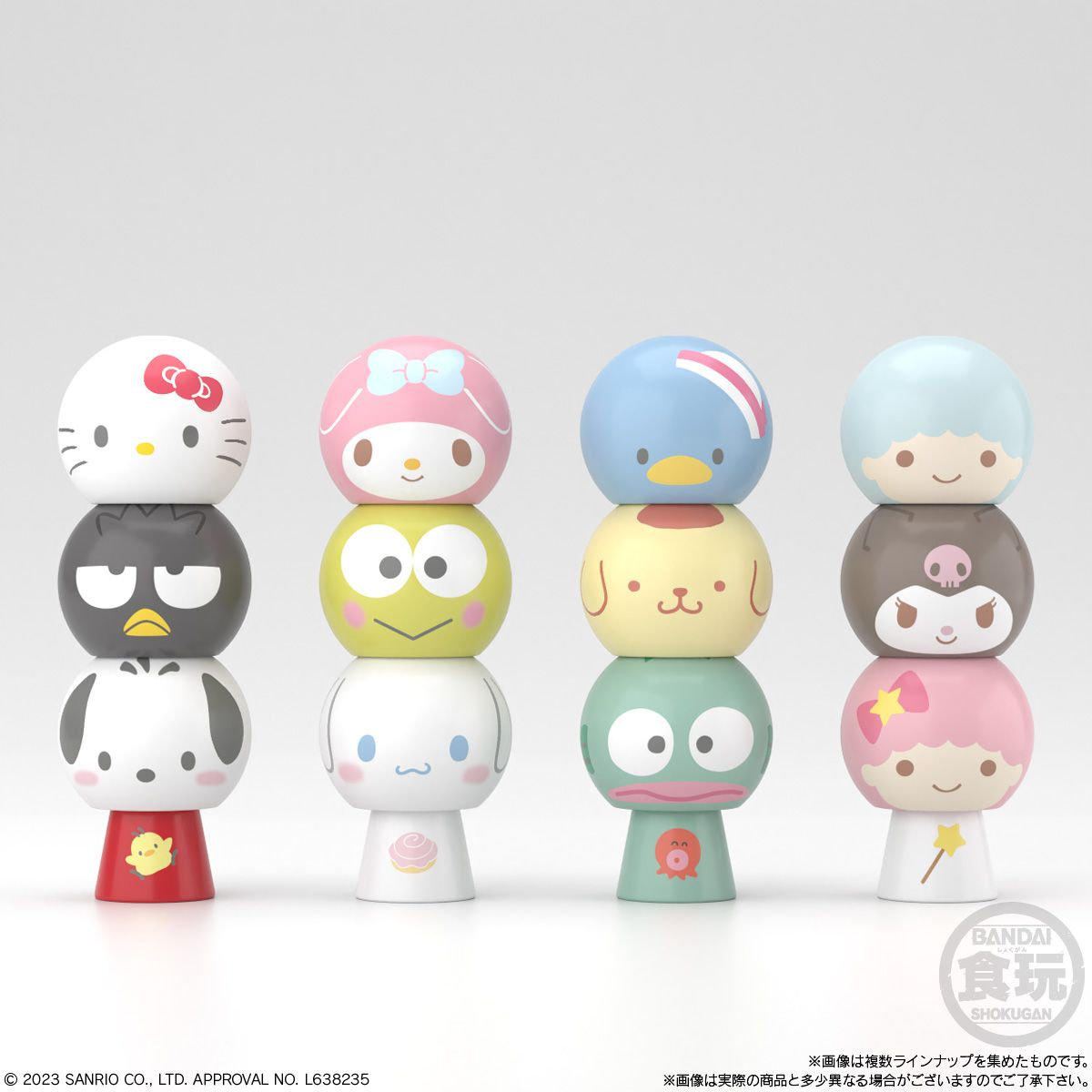 Sanrio Characters - Tumi Tsumi Dangoma Shokugan Blind Box