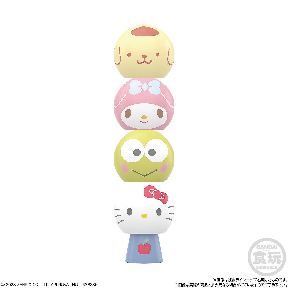 Sanrio Characters - Tumi Tsumi Dangoma Shokugan Blind Box