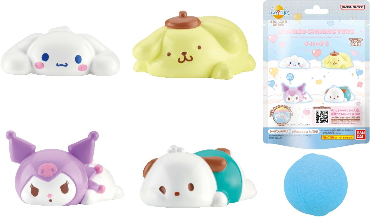 Sanrio Figure Bath Bomb Surprise - Clouds