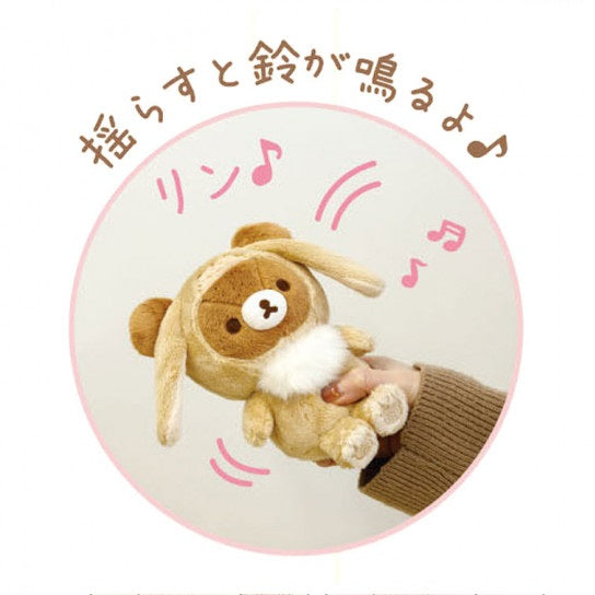 Medium Plushie Rilakkuma - Your Little Family- Chairoikoguma