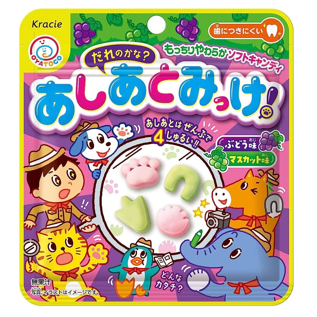 Kracie Soft Candy - Footprint Discovery!