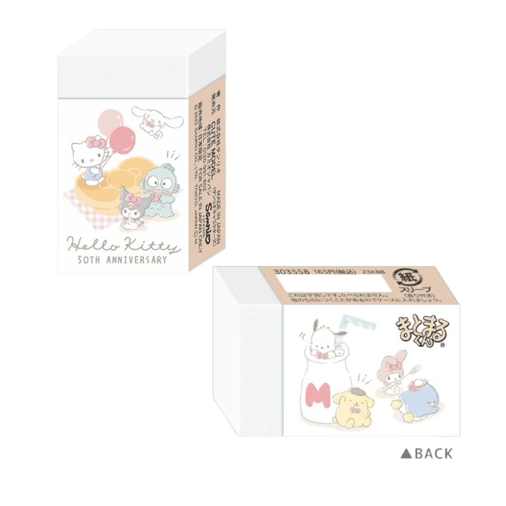 Scented Eraser - Hello Kitty 50th Anniversary - Kies je design