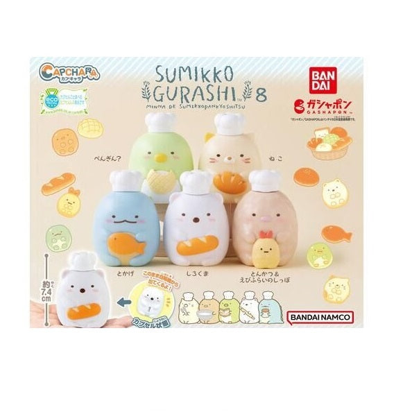 Gashapon - SumikkoGurashi - Minna de Sumikkopankyshitsu