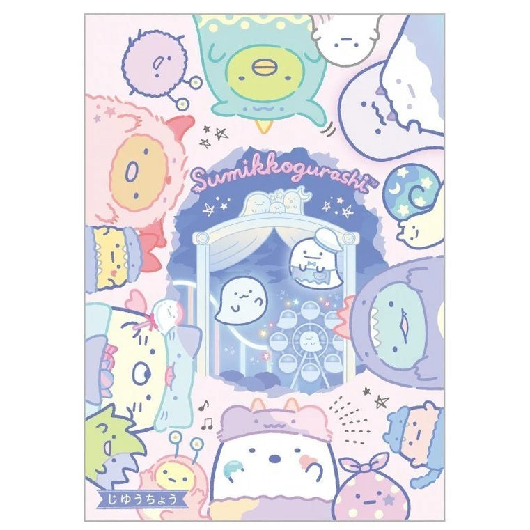 Schrift (ongelineerd) - Sumikkogurashi Ghost Night Park - Welcome