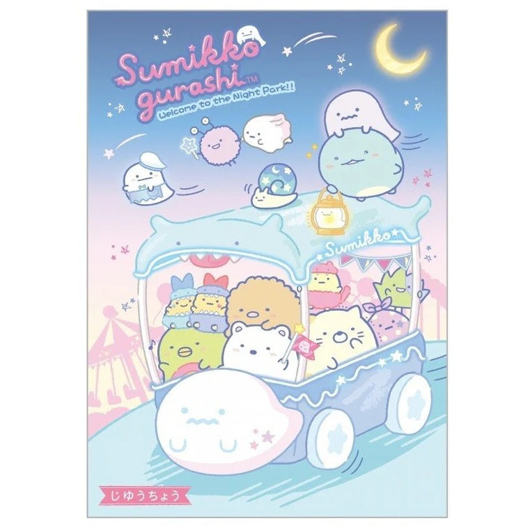 Schrift (ongelineerd) - Sumikkogurashi Ghost Night Park - Wagon