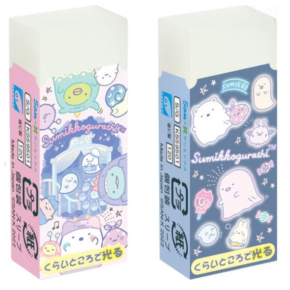 Eraser Glow in the Dark - Sumikkogurashi Ghost Night Park - Pick one