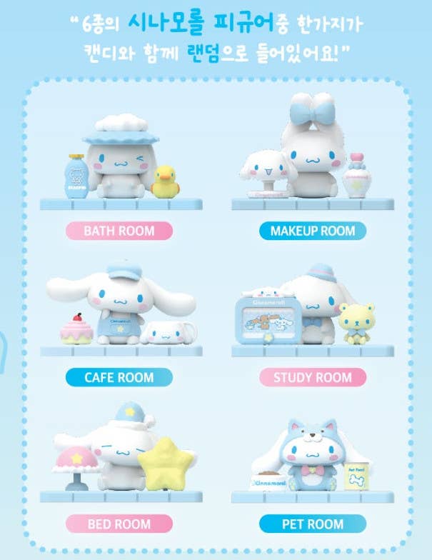 Cinnamoroll Diopop + Candy - Blind Box