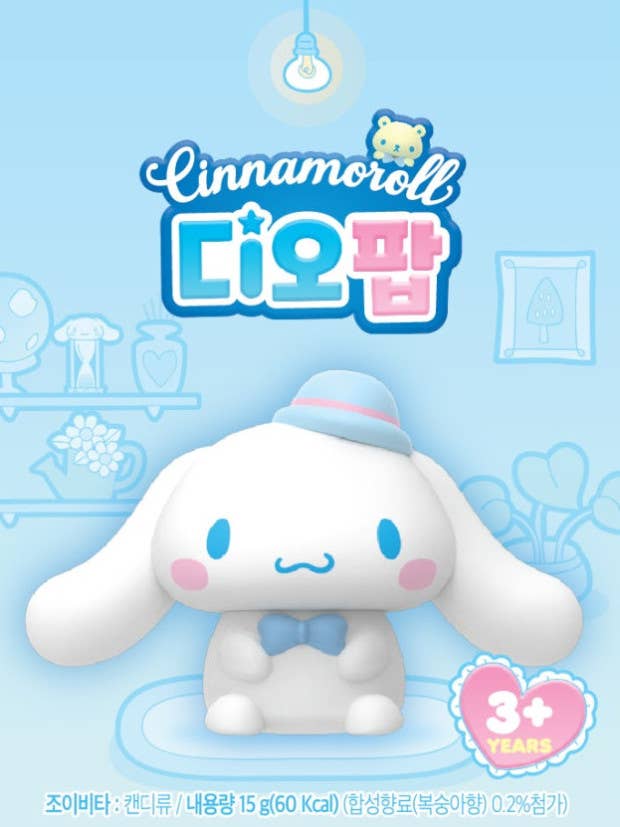 Cinnamoroll Diopop + Candy - Blind Box