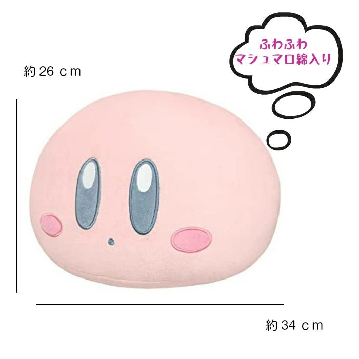 Kirby's Dream Land Plush - Poyopoyo Marshmellow Cushion Large