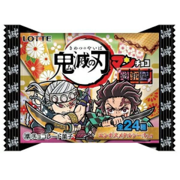 Demon Slayer: Kimetsu No Yaiba Choco Wafer