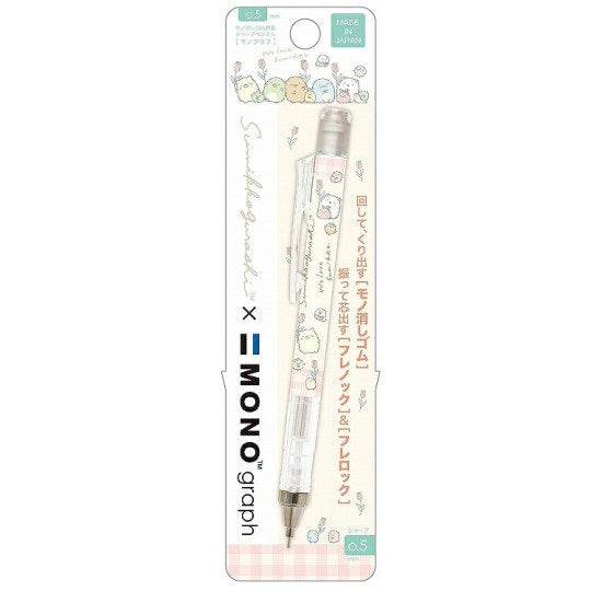 Sumikkogurashi Mechanical Pencil - Yellow