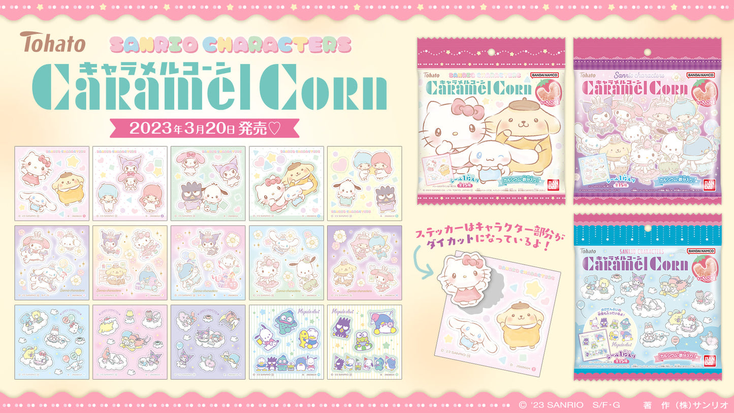 Caramel Corn Strawberry - Sanrio Characters special edition