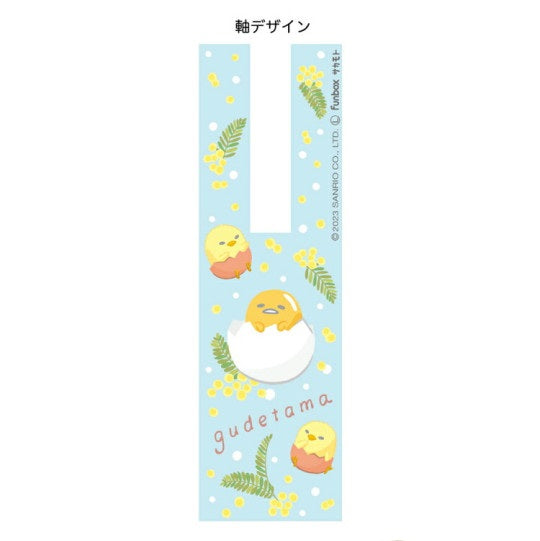Sanrio Bobbing Ball Pen  -Gudetama